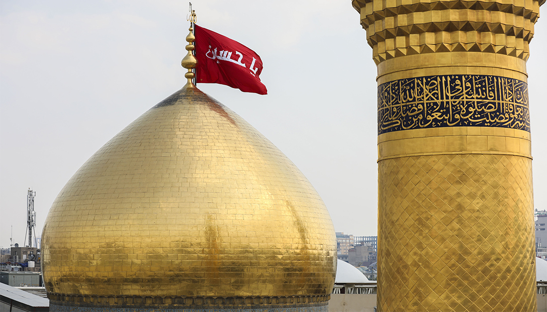 Holy Shrine of Imam al-Hussein (AS)
